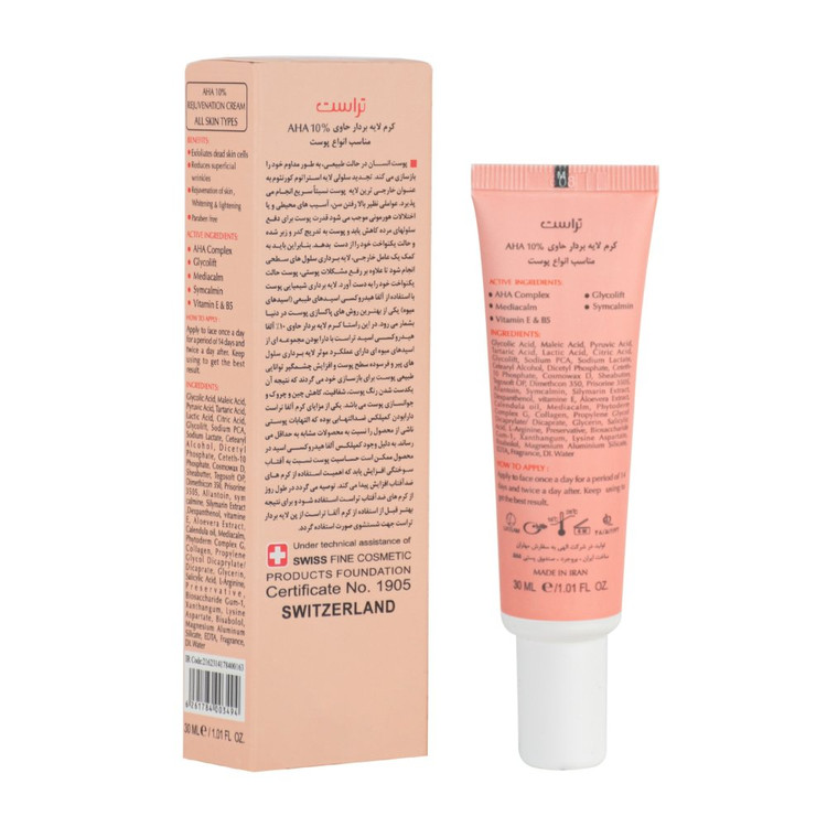 کرم لایهبردار آلفاتراست حاوی 10% AHA