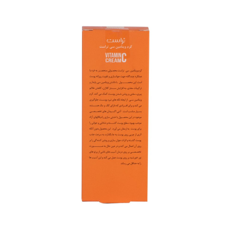 کرم ویتامین سی تراست