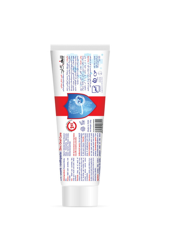 خمیر دندان حساس (Red Guard) برند لایف گارد با حجم 120 گرم
