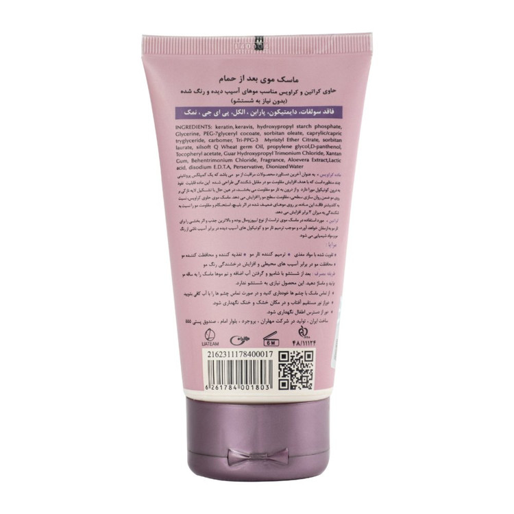 ماسک موی بعد از حمام کراتین