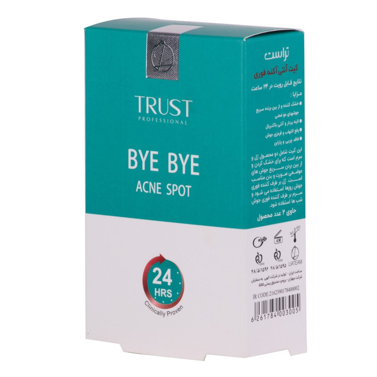 کیت آنتی آکنه فوری تراست