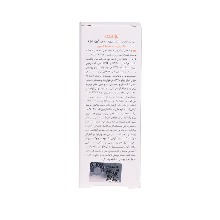 کرم ضد آفتاب و کنترل چربی (پوست مختلط تا چرب)(فاقد رنگ)