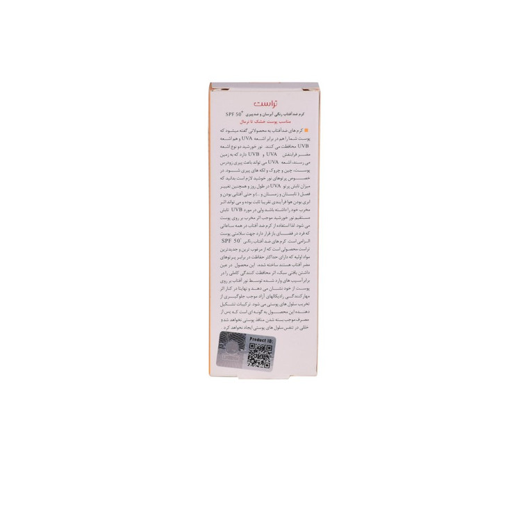 کرم ضدآفتاب رنگی و ضد پیری بژ تیره (پوست خشک تا نرمال)(2024)