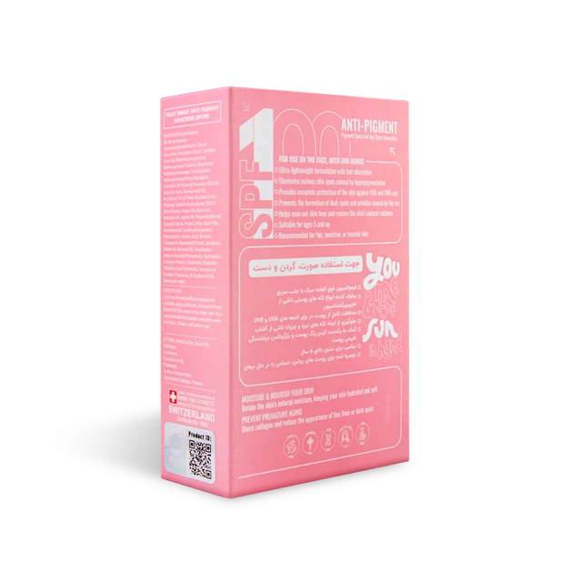 کرم ضد آفتاب SPF100 تراست اسمارت